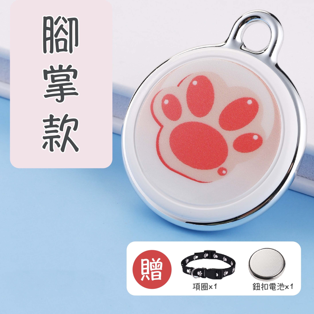 🌟現貨出清🌟全球定位器【B013】GPS定位器 寵物定位器 寵物追蹤器 防丟神器 老人兒童防走失 防丟器 智能定位-細節圖6