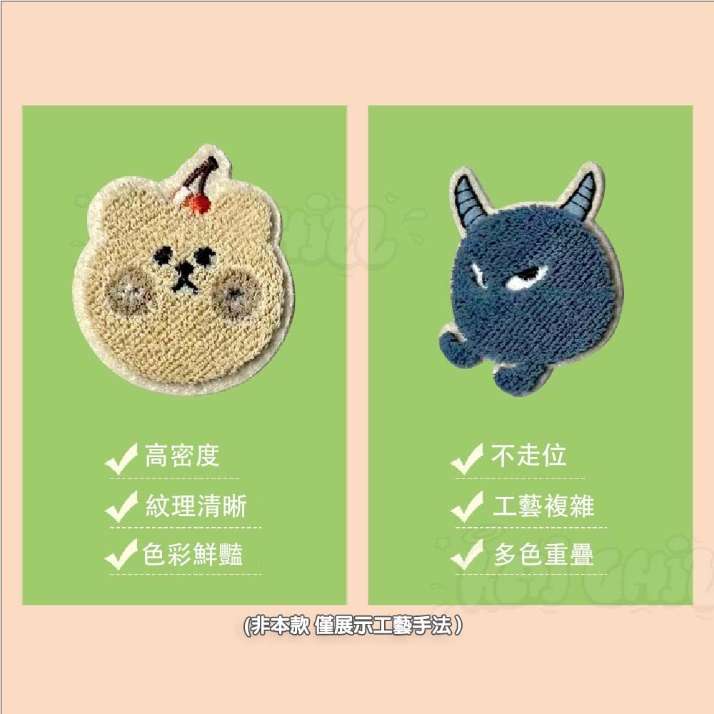 【開揪文創】黑魔法女巫 刺繡布貼【新品】客製臂章 刺繡徽章 電刺繍 魔鬼氈貼紙 魔術貼 布貼 刺繡徽章 燙布貼 可客製-細節圖3