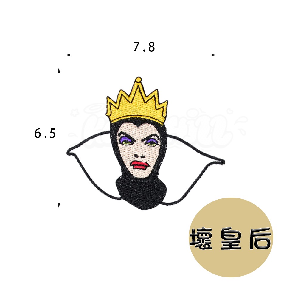 【開揪文創】黑魔法女巫 刺繡布貼【新品】客製臂章 刺繡徽章 電刺繍 魔鬼氈貼紙 魔術貼 布貼 刺繡徽章 燙布貼 可客製-規格圖11