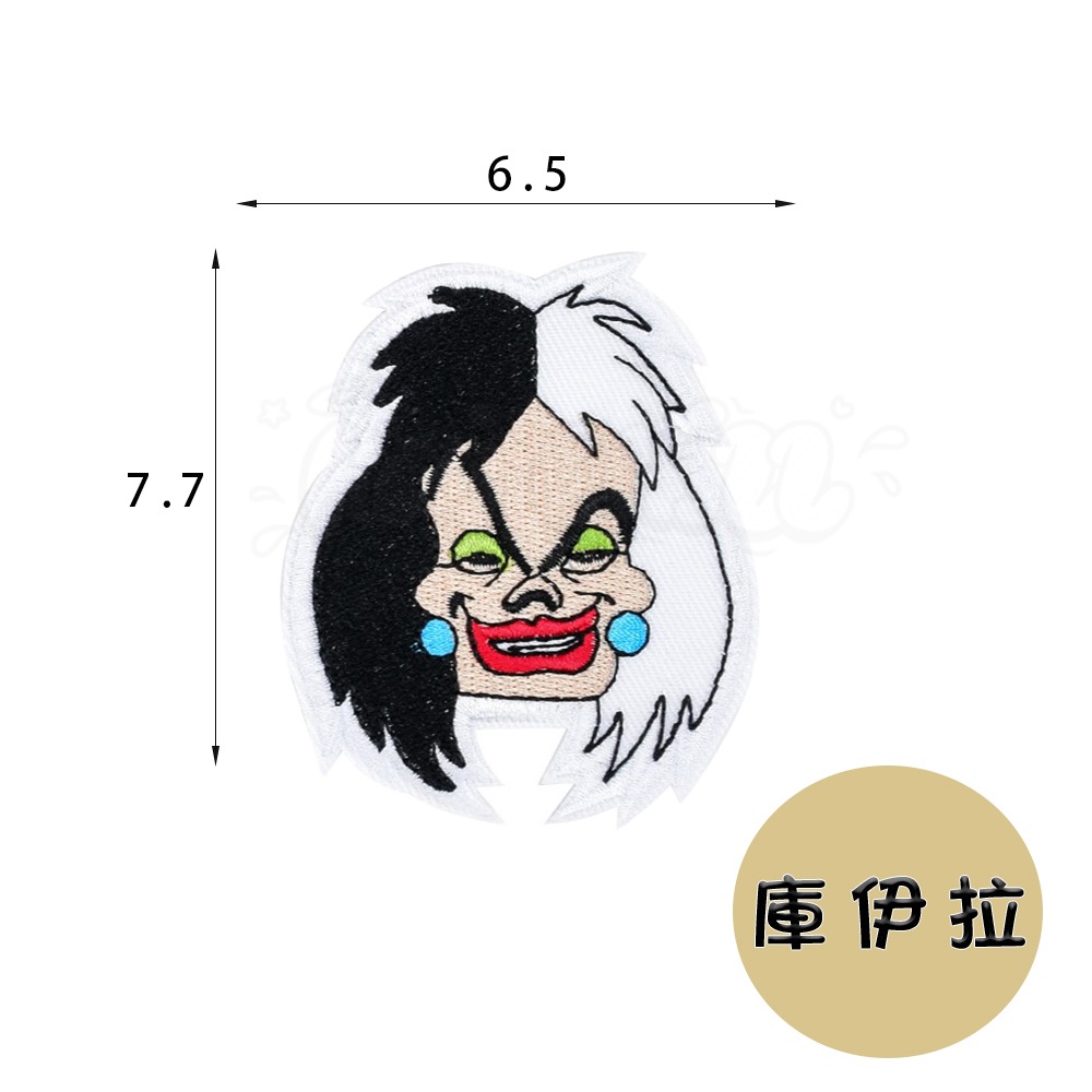 【開揪文創】黑魔法女巫 刺繡布貼【新品】客製臂章 刺繡徽章 電刺繍 魔鬼氈貼紙 魔術貼 布貼 刺繡徽章 燙布貼 可客製-規格圖11