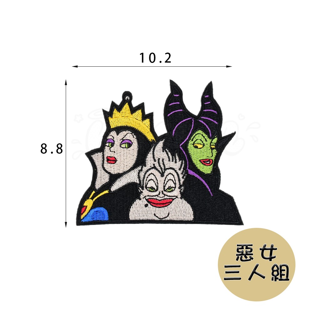 【開揪文創】黑魔法女巫 刺繡布貼【新品】客製臂章 刺繡徽章 電刺繍 魔鬼氈貼紙 魔術貼 布貼 刺繡徽章 燙布貼 可客製-規格圖11