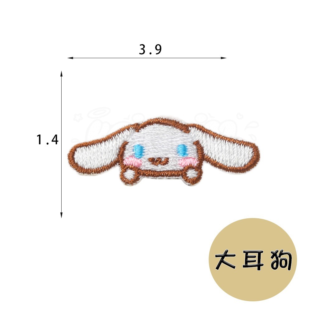 【開揪文創】三麗鷗 刺繡貼【新品現貨】別針徽章 臂章 刺繡徽章 刺繡貼 刺繡貼客製 魔術貼 刺綉布貼 可客製 Q版刺繡-規格圖10