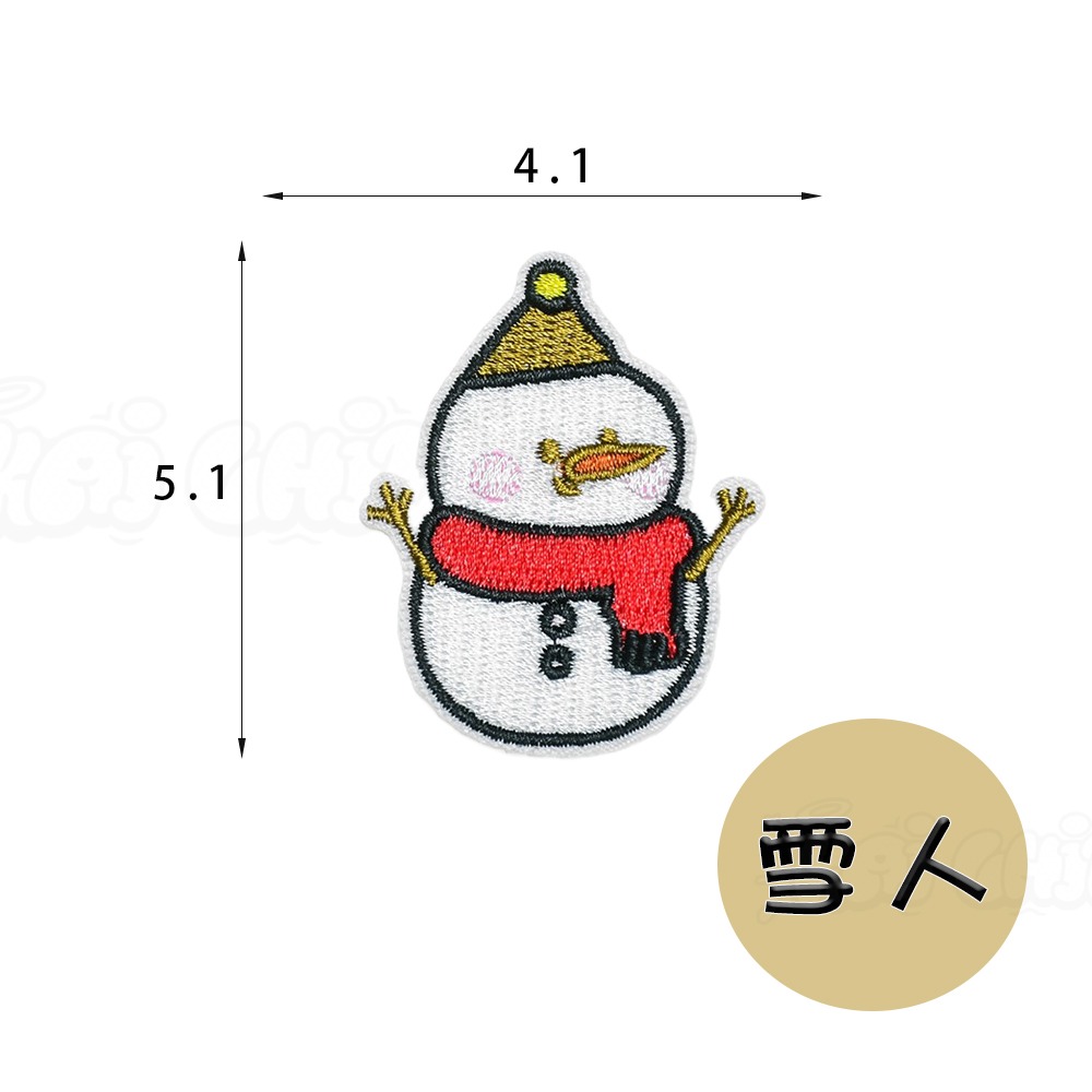 【開揪文創】聖誕節 刺繡布貼【現貨供應】臂章 刺繡徽章 電刺繍 魔鬼氈貼紙 魔術貼 布貼 刺繡徽章 燙布貼 可客製-規格圖11