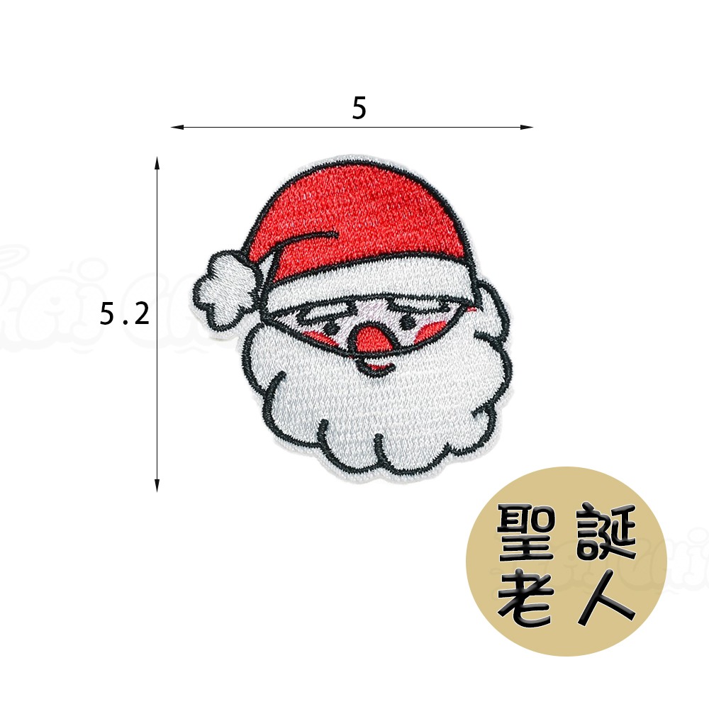 【開揪文創】聖誕節 刺繡布貼【現貨供應】臂章 刺繡徽章 電刺繍 魔鬼氈貼紙 魔術貼 布貼 刺繡徽章 燙布貼 可客製-規格圖11