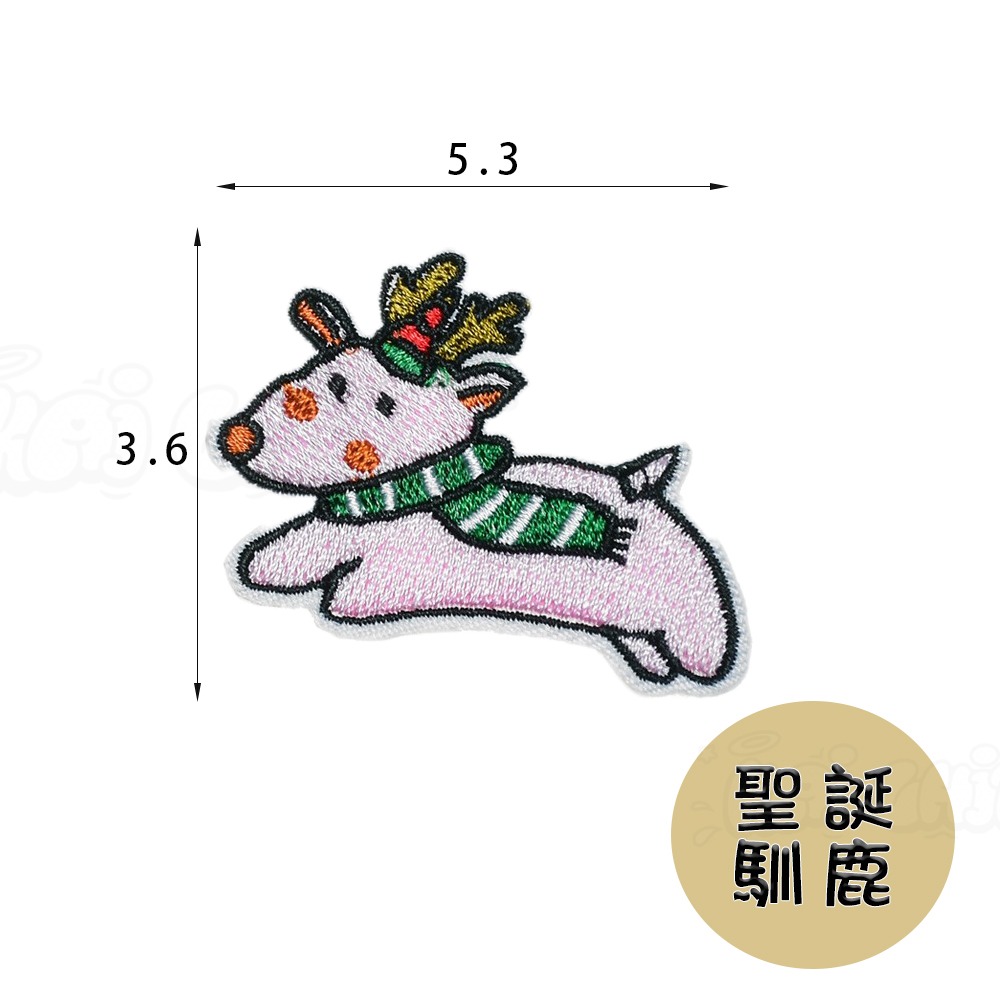 【開揪文創】聖誕節 刺繡布貼【現貨供應】臂章 刺繡徽章 電刺繍 魔鬼氈貼紙 魔術貼 布貼 刺繡徽章 燙布貼 可客製-規格圖11