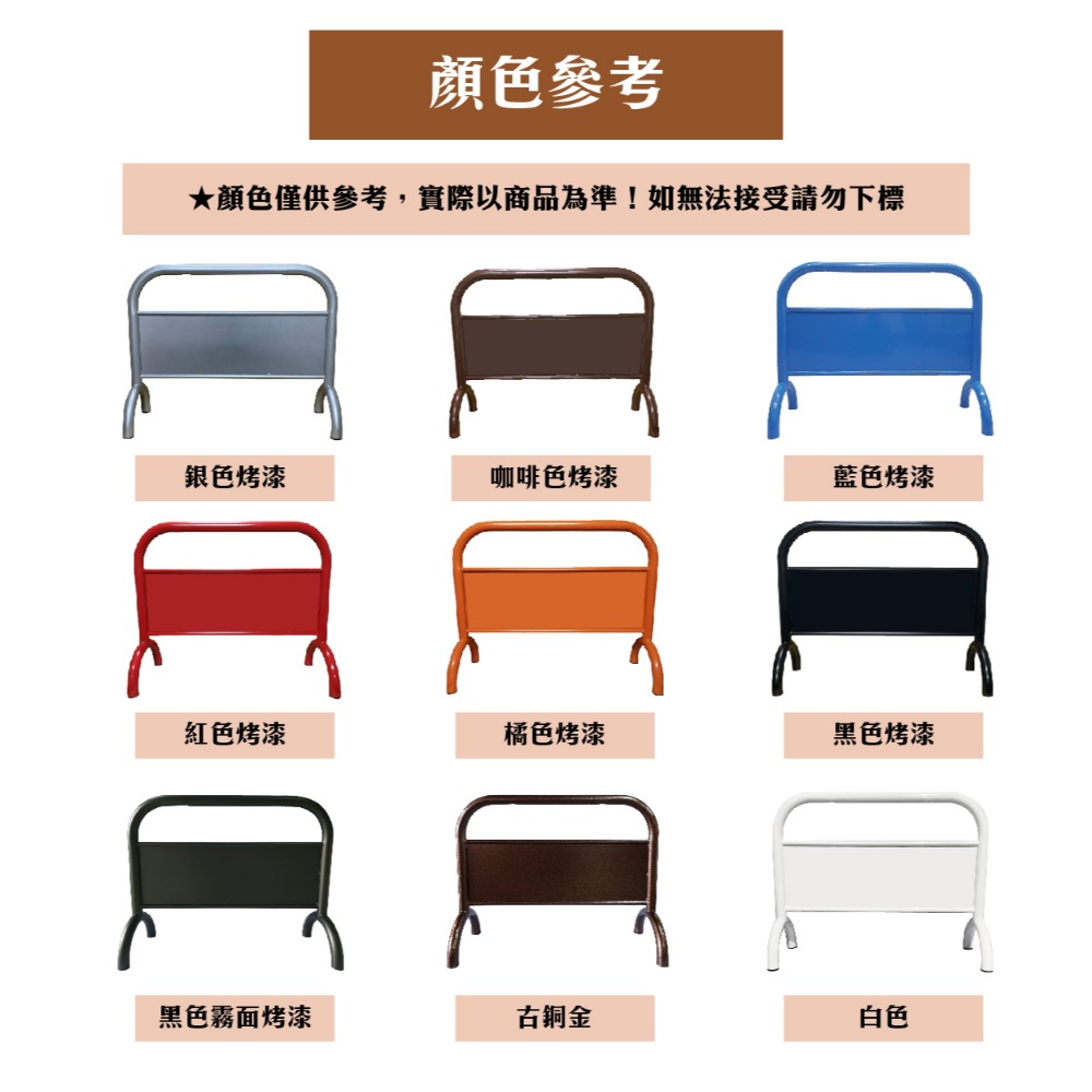 台灣製工廠直寄 鍍鋅鋼管烤漆拒馬 附腳墊 車擋 禁止停車 請勿停車 防水防曬 重型拒馬-細節圖4