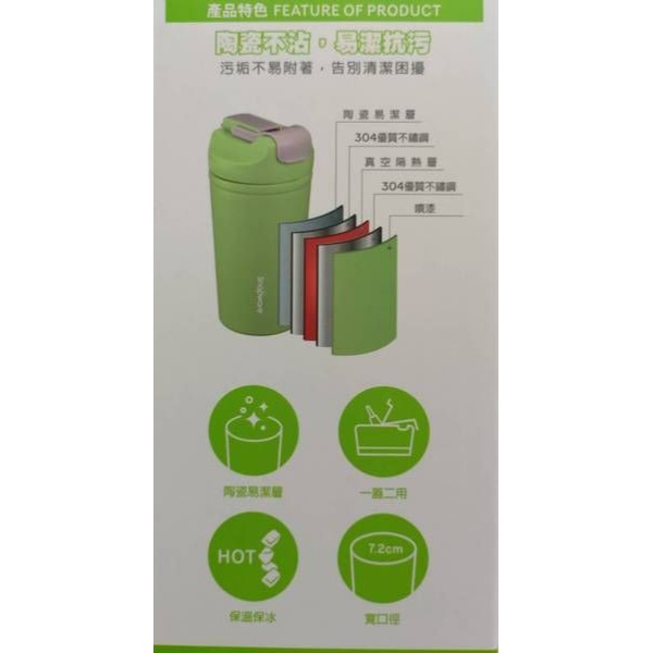 康寧陶瓷不鏽鋼真空保溫雙飲隨行杯500ml-細節圖2