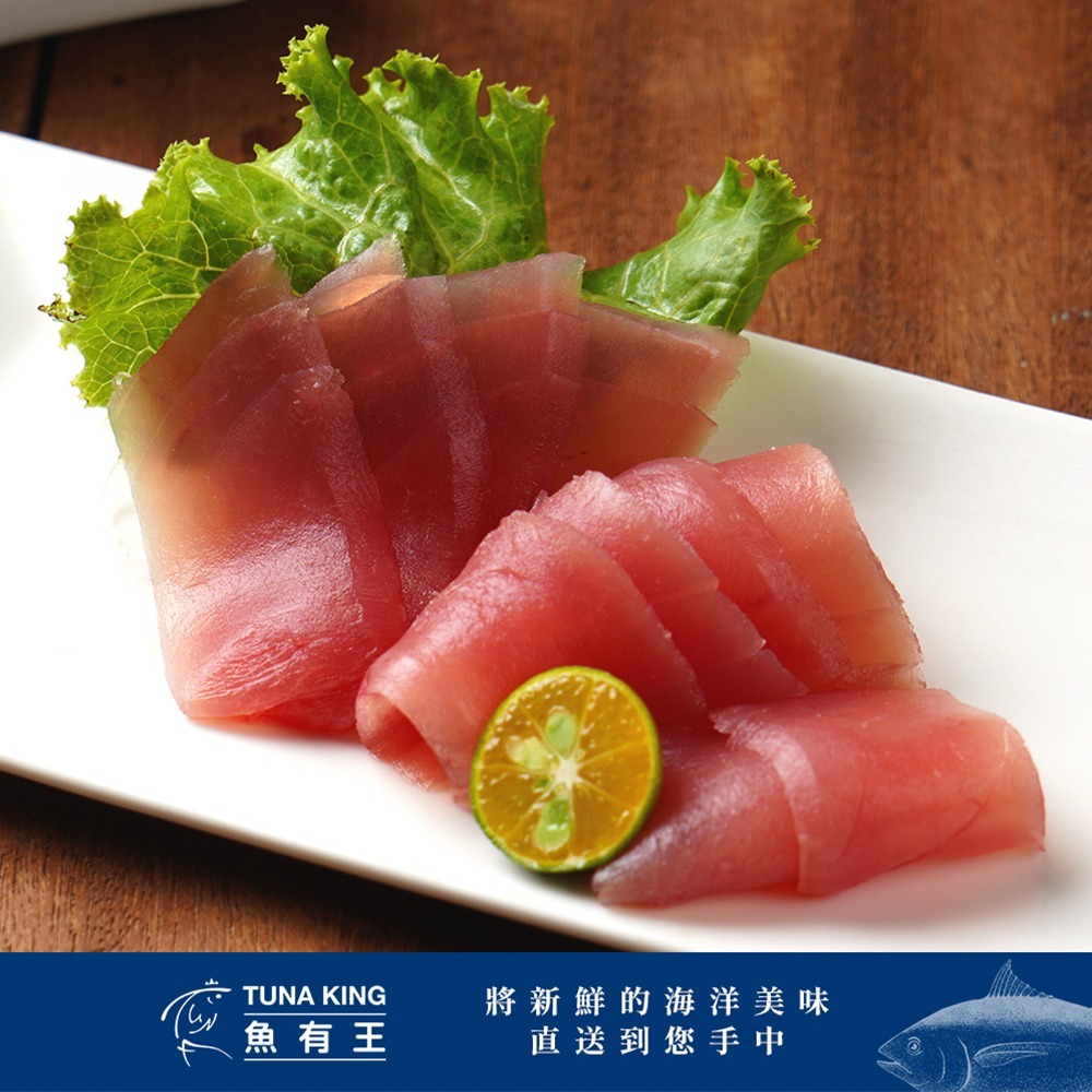 魚有王｜厚切黃鰭鮪魚赤身 (250g)｜高蛋白低脂肪・健身生食首選-細節圖5