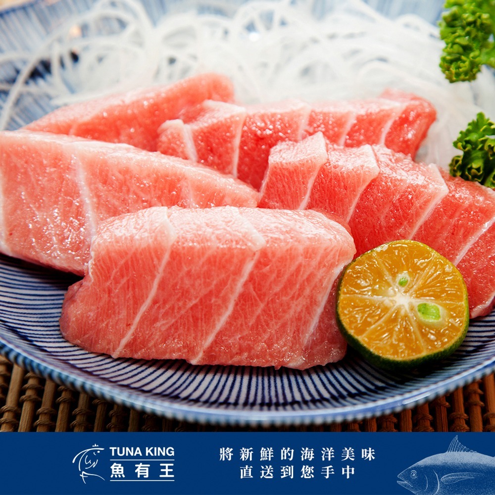 【魚有王】北方黑鮪魚生魚片大腹 250g/包/約14片-細節圖5