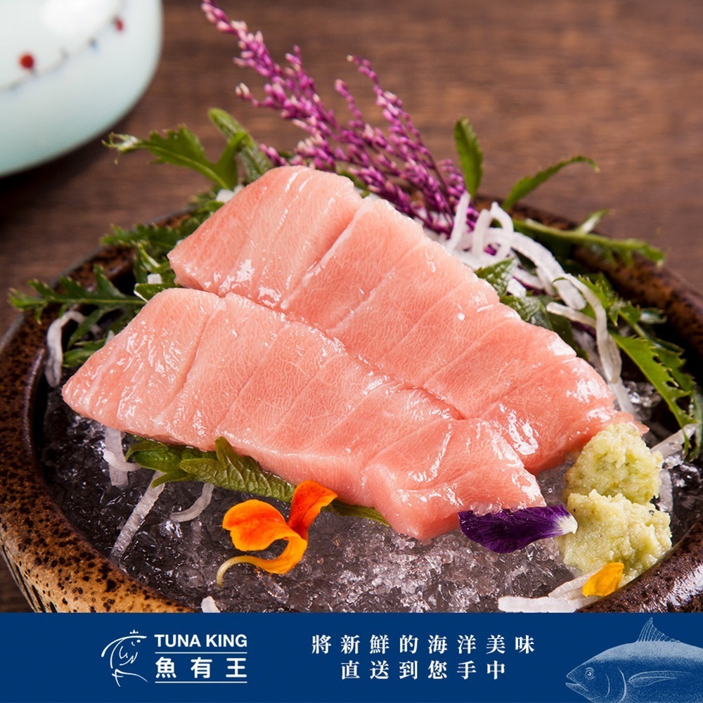 魚有王｜頂級北方黑鮪魚中脂 (250g)｜專業生食級・極速冷凍直送-細節圖5