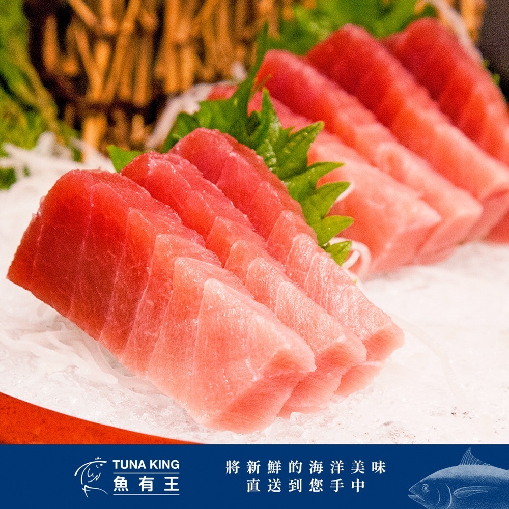 魚有王｜南方黑鮪魚中脂生魚片 (250g)｜厚切口感・-50度C低溫鎖鮮-細節圖5
