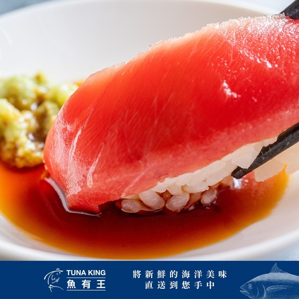 魚有王｜頂級南方黑鮪魚赤身 (250g)｜高蛋白低脂首選・厚切激增量-細節圖5