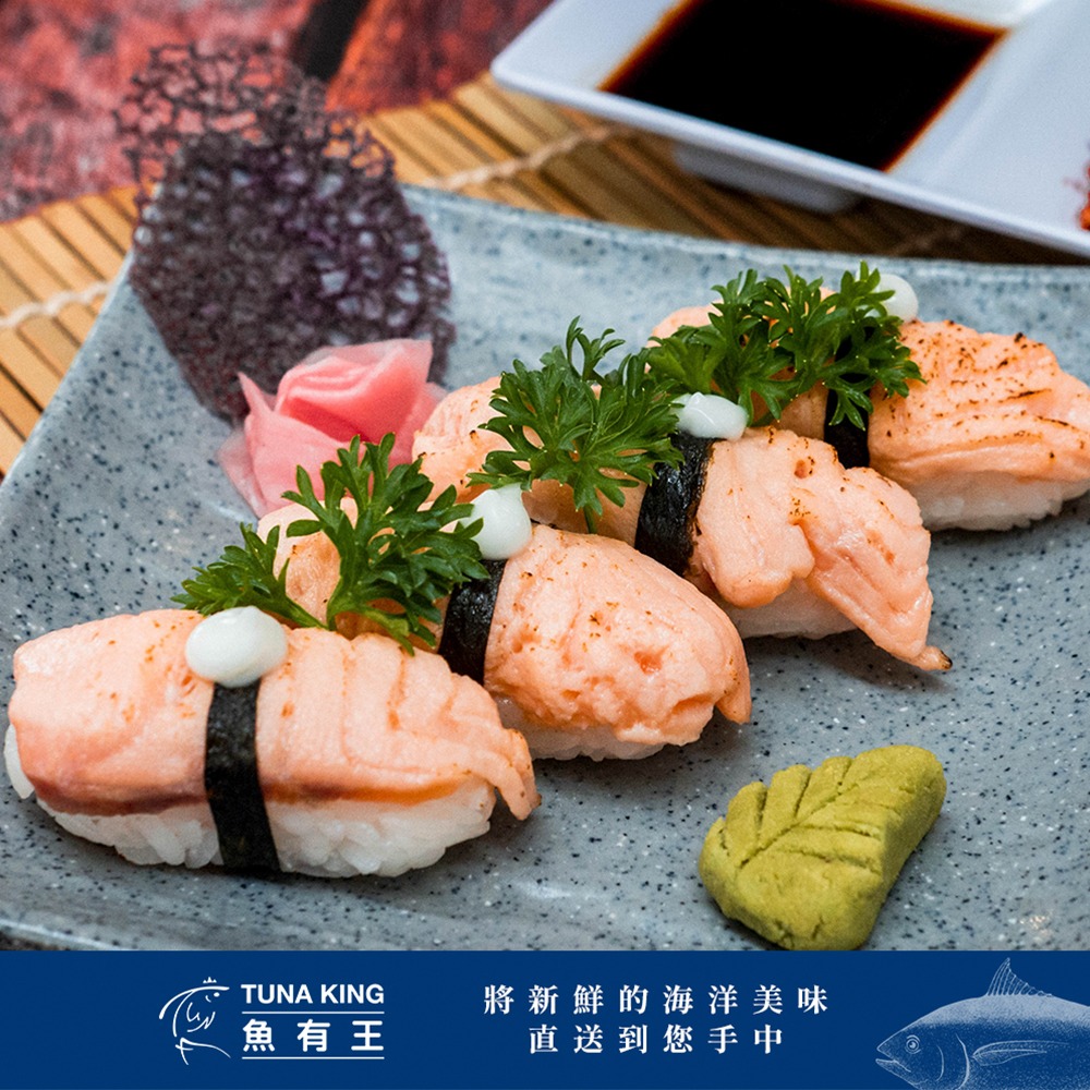 【魚有王】鮭魚生魚片-140g/20片/包壽司薄片-細節圖5