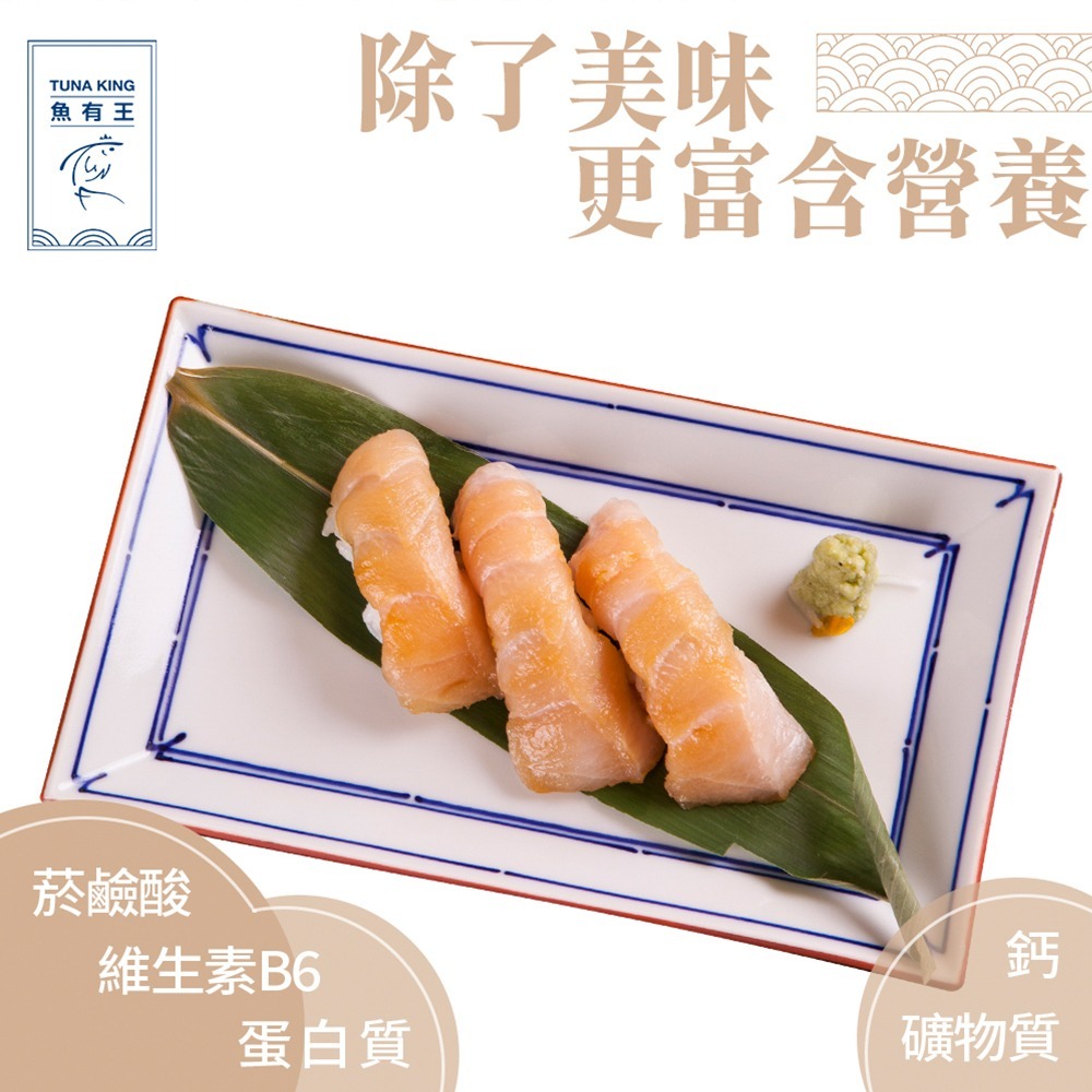 魚有王｜精品旗魚生魚片 (100g)｜純淨白肉魚首選・生食級高品質直送-細節圖4