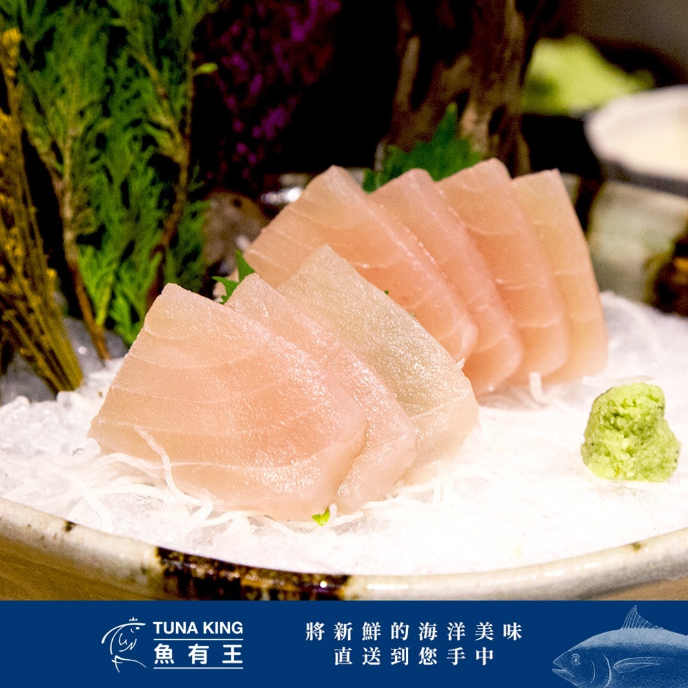 魚有王｜精品旗魚生魚片 (100g)｜純淨白肉魚首選・生食級高品質直送-細節圖5