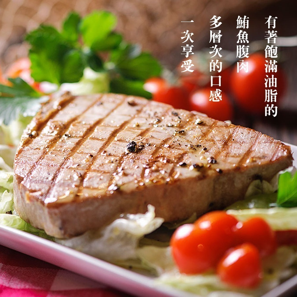 魚有王｜大目鮪大腹生魚片 (250g)｜HACCP 認證・高規格精品鮪魚-細節圖3
