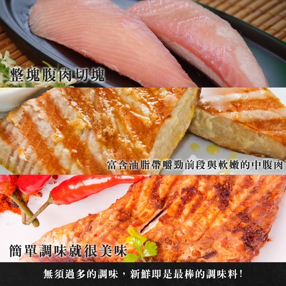 魚有王｜大目鮪大腹生魚片 (250g)｜HACCP 認證・高規格精品鮪魚-細節圖4