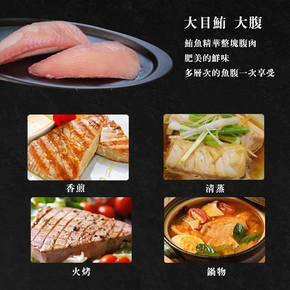 魚有王｜大目鮪大腹生魚片 (250g)｜HACCP 認證・高規格精品鮪魚-細節圖5