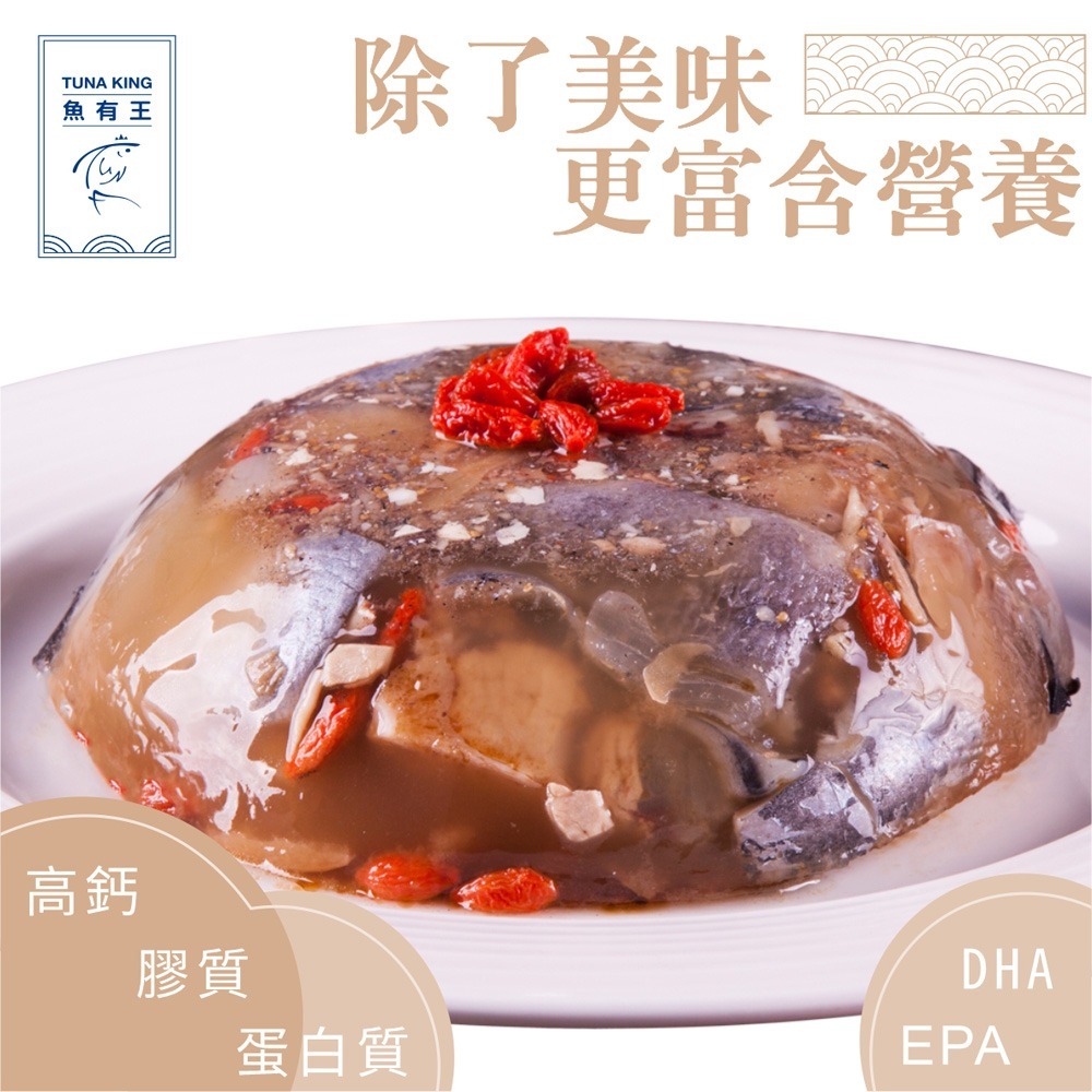 魚有王｜精選鮪魚頭丁 (300g)｜膠質滿滿・鮮甜無腥味・老饕私藏部位-細節圖4