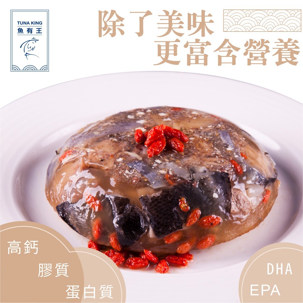 魚有王｜鮪魚鳳尾丁 (300g)｜純淨海域捕撈・營養補給首選-細節圖4