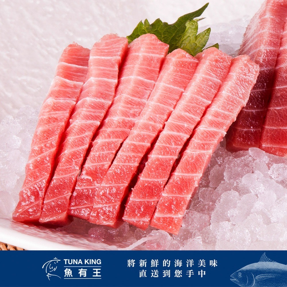 魚有王｜南方黑鮪 Otoro 大腹 (70g)｜-50度C 鎖鮮・生食級精品鮪魚-細節圖5