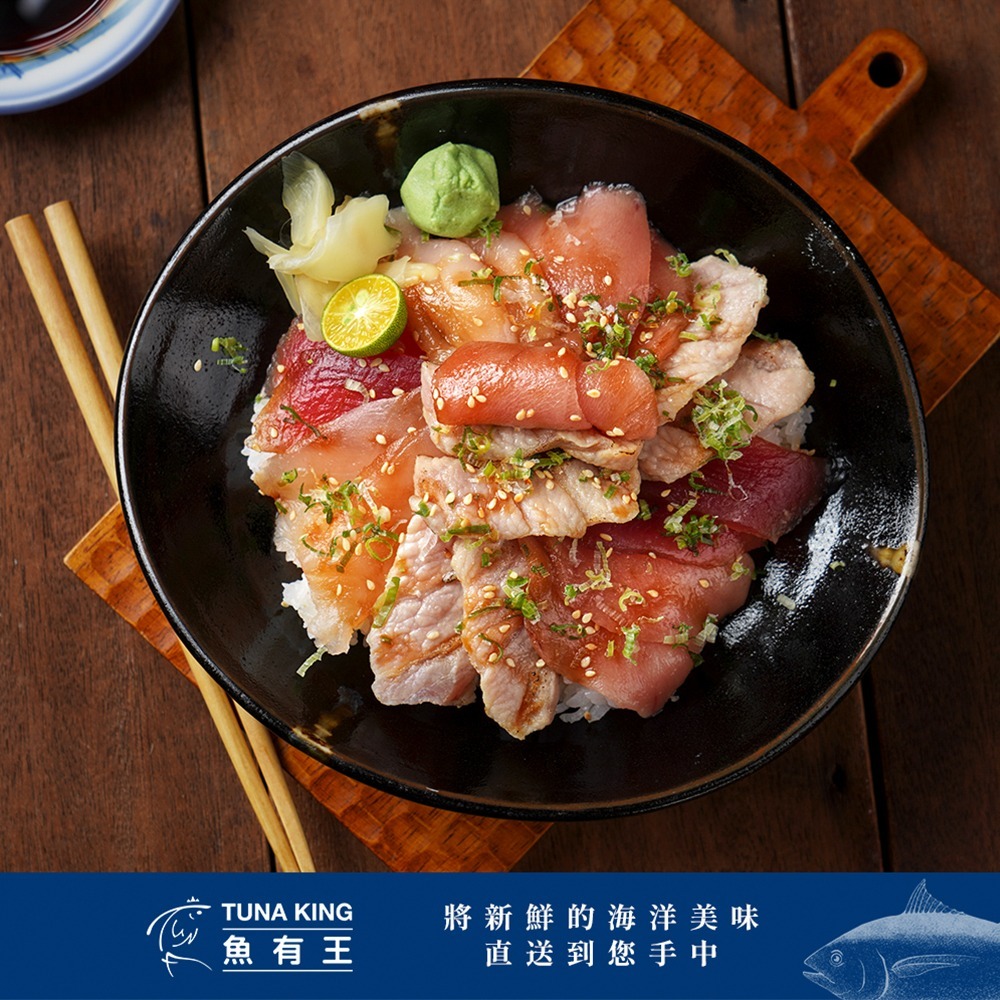 魚有王｜大目鮪赤身 (70g)｜生食級厚切・日本料理店級紮實肉質-細節圖5