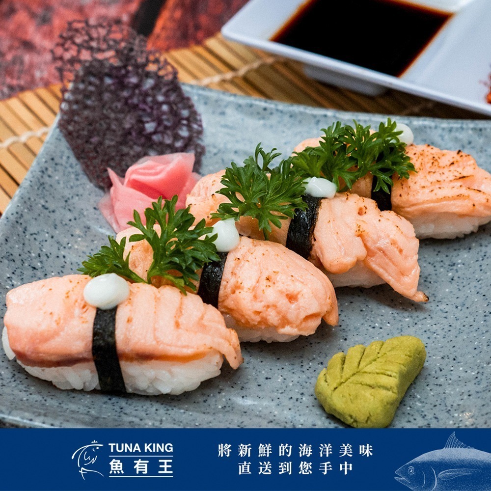 魚有王｜頂級鮭魚切片 (100g)｜Omega-3 豐富・日本料理級精品品質-細節圖5