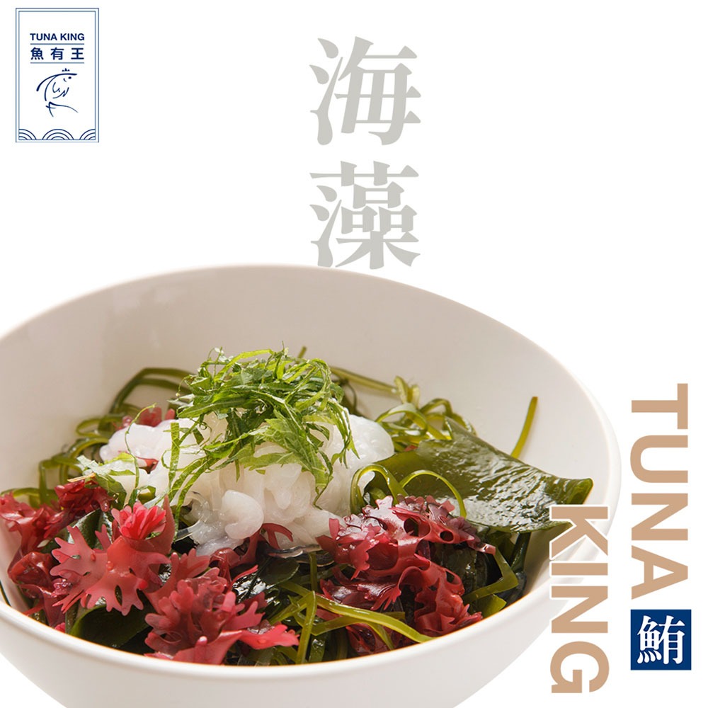 【魚有王】【魚有王TUNAKING】日式和風海藻沙拉35g/包(贈柚子和風醬30g/包)-細節圖2