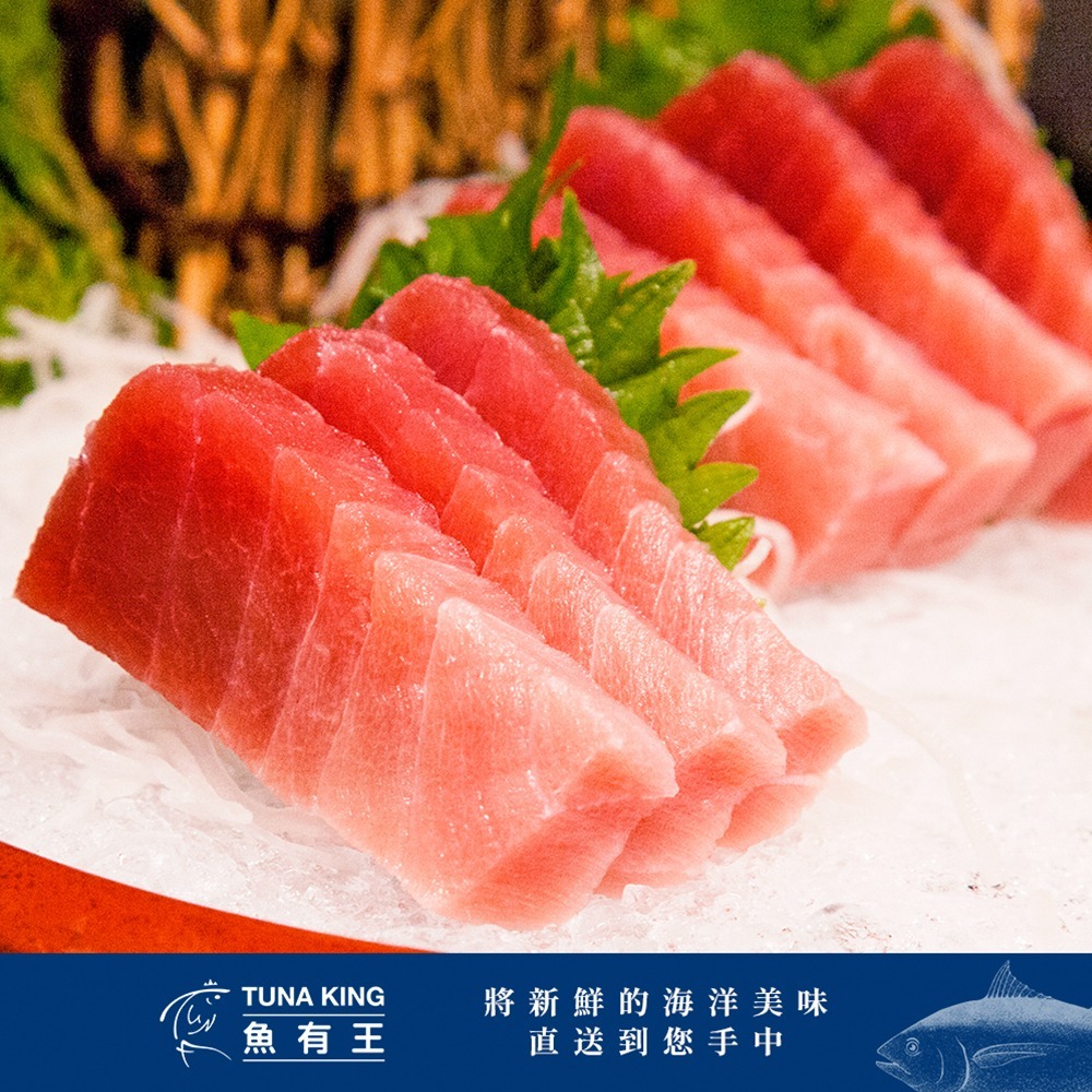 魚有王｜南方黑鮪魚中脂生魚片 (70g)｜厚切份量・日本料理店等級油質-細節圖5