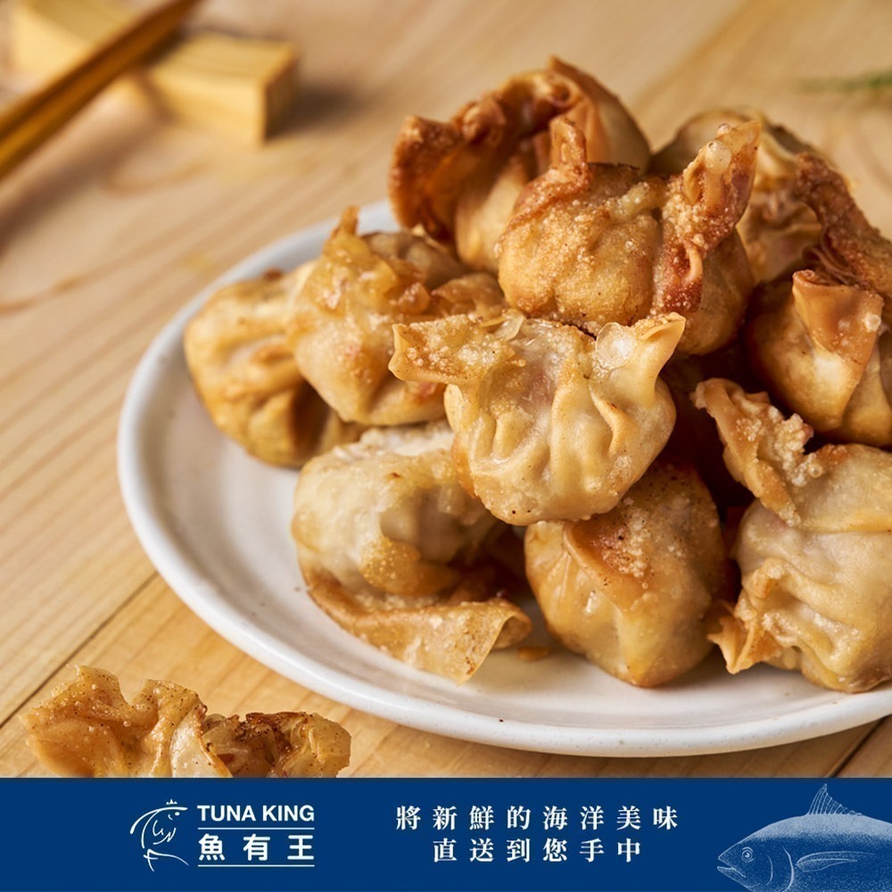 魚有王｜鮪魚餛飩 (192g/12粒)｜高蛋白深海魚肉・低脂清爽不油膩-細節圖5