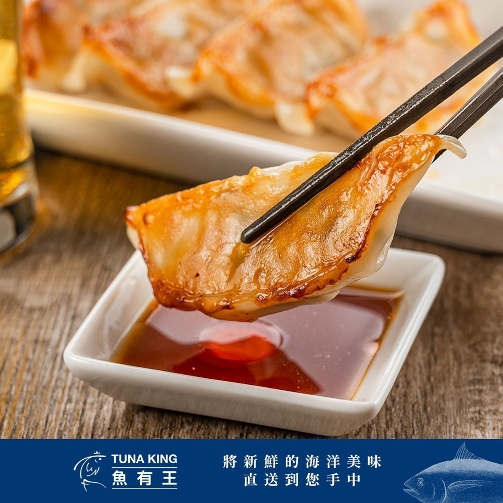 【魚有王】黃金鮪魚大鍋貼 600g/盒(20粒)-細節圖5