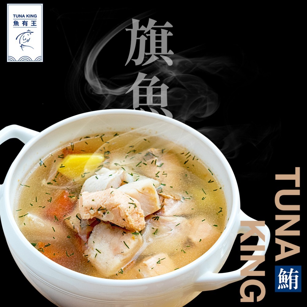 【魚有王】旗魚排骨(煲湯用)250g-細節圖2