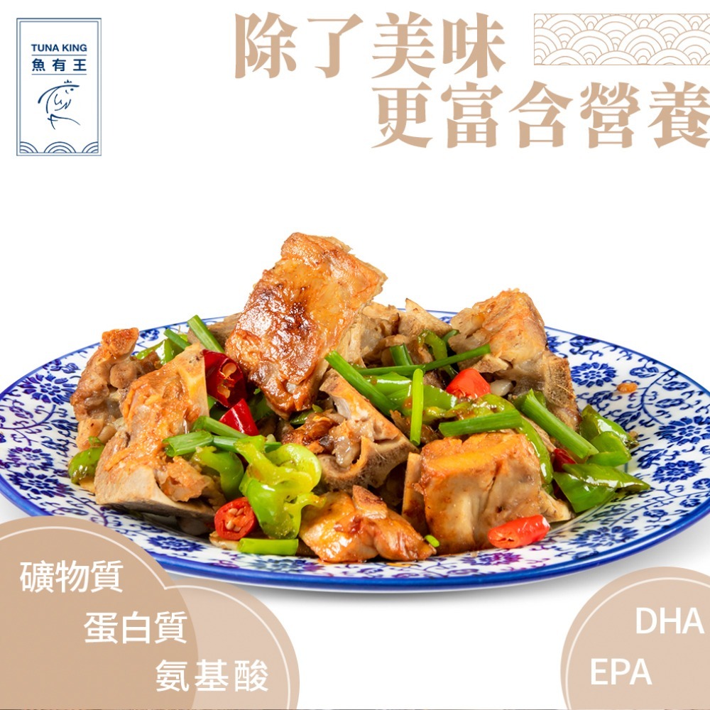 【魚有王】旗魚排骨(煲湯用)250g-細節圖4