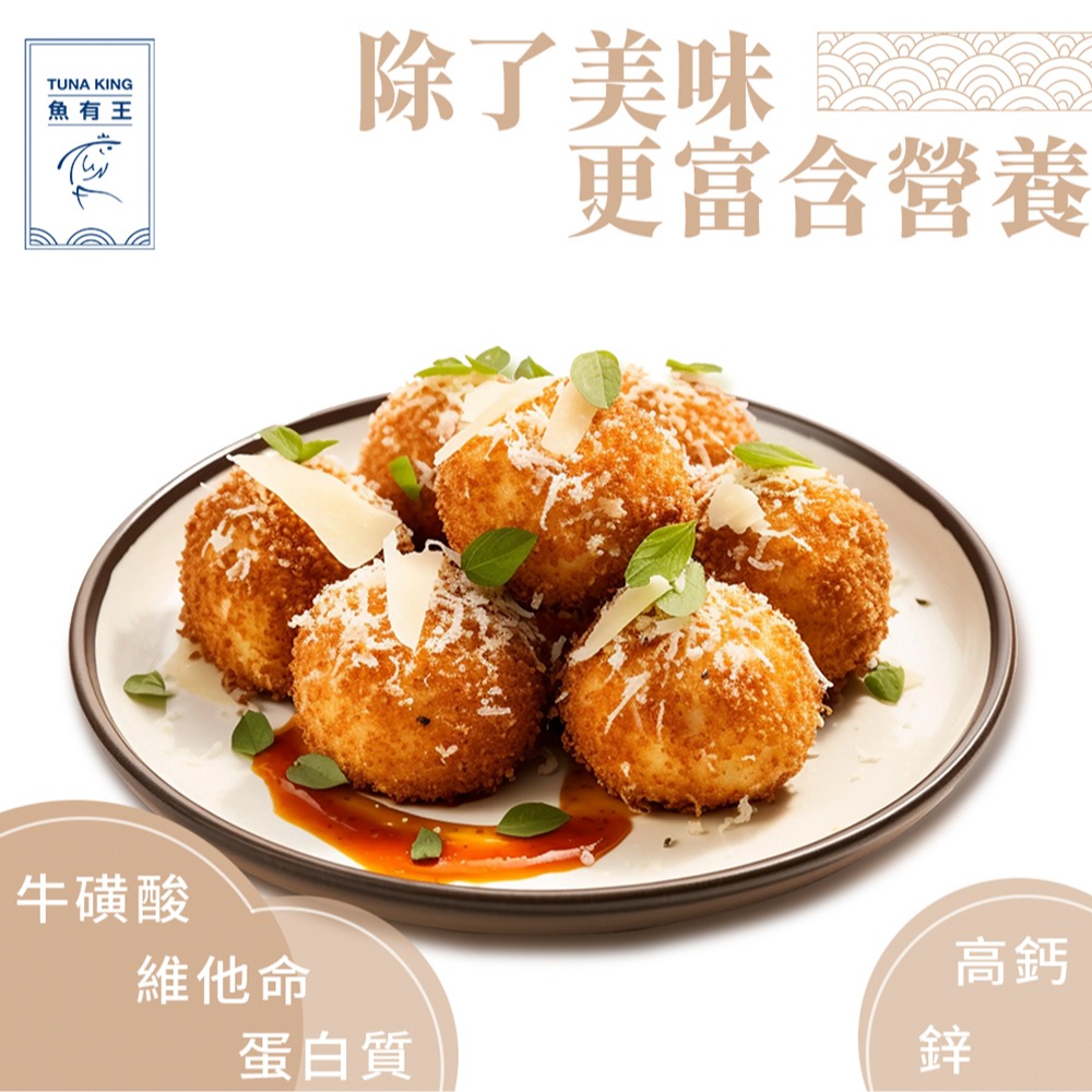 魚有王｜香酥魚米花 (500g)｜鮪魚與虱目魚黃金比例・氣炸料理必備-細節圖4