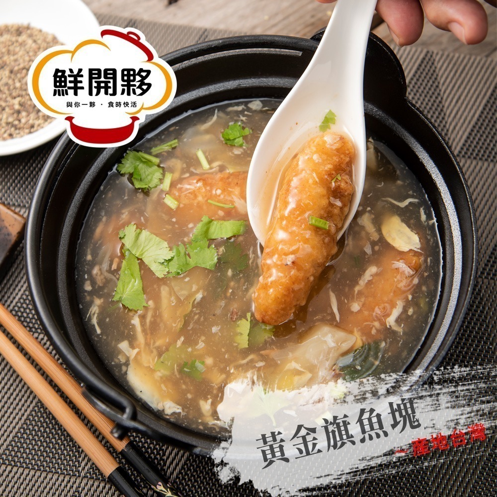 【鮮開夥】黃金旗魚塊(500gX2包)/組-細節圖3