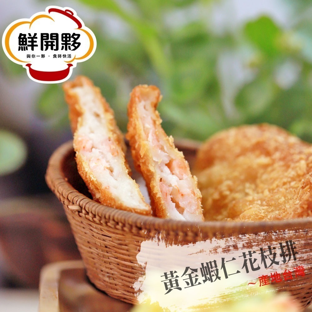 【鮮開夥】蝦仁花枝排5包/組(10片/包)-細節圖4