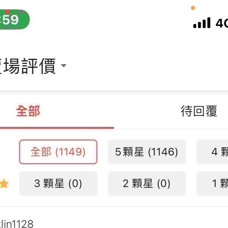 詹媽咪手工滴雞精（每包90ml）-細節圖5