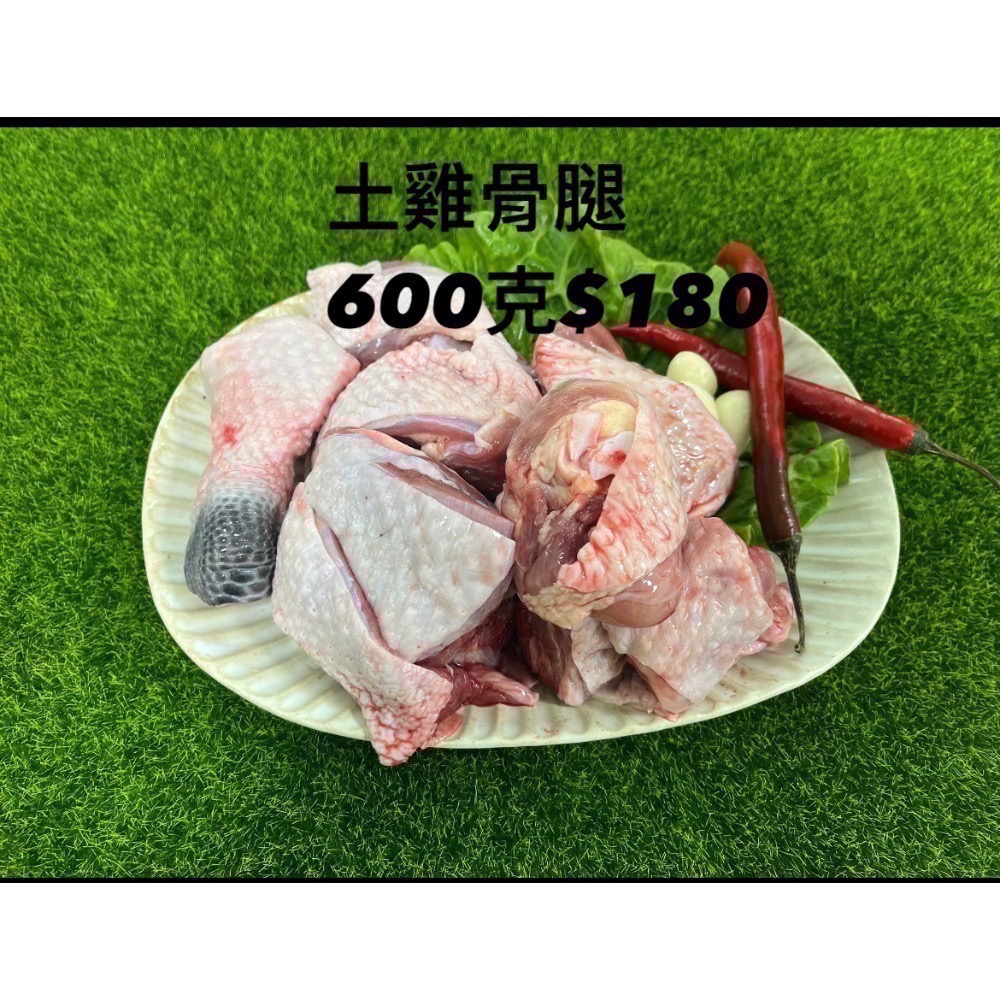 詹媽咪烤肉專區與新鮮溫體雞肉-細節圖9