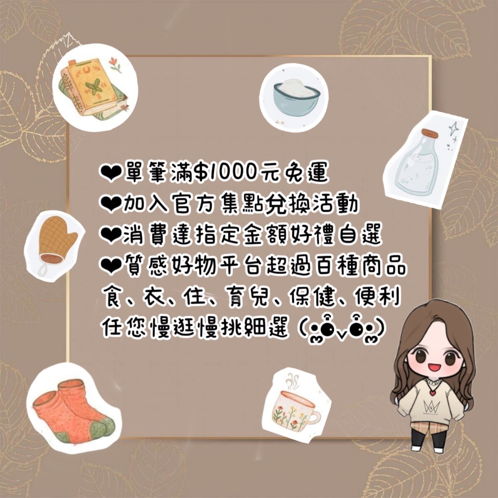 小資族必備✨美妍日記膠原蛋白✨櫻桃風味🍒-細節圖2