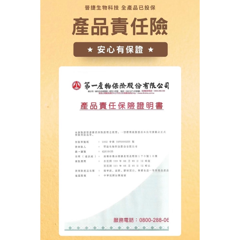 小資族必備✨美妍日記膠原蛋白✨櫻桃風味🍒-細節圖3