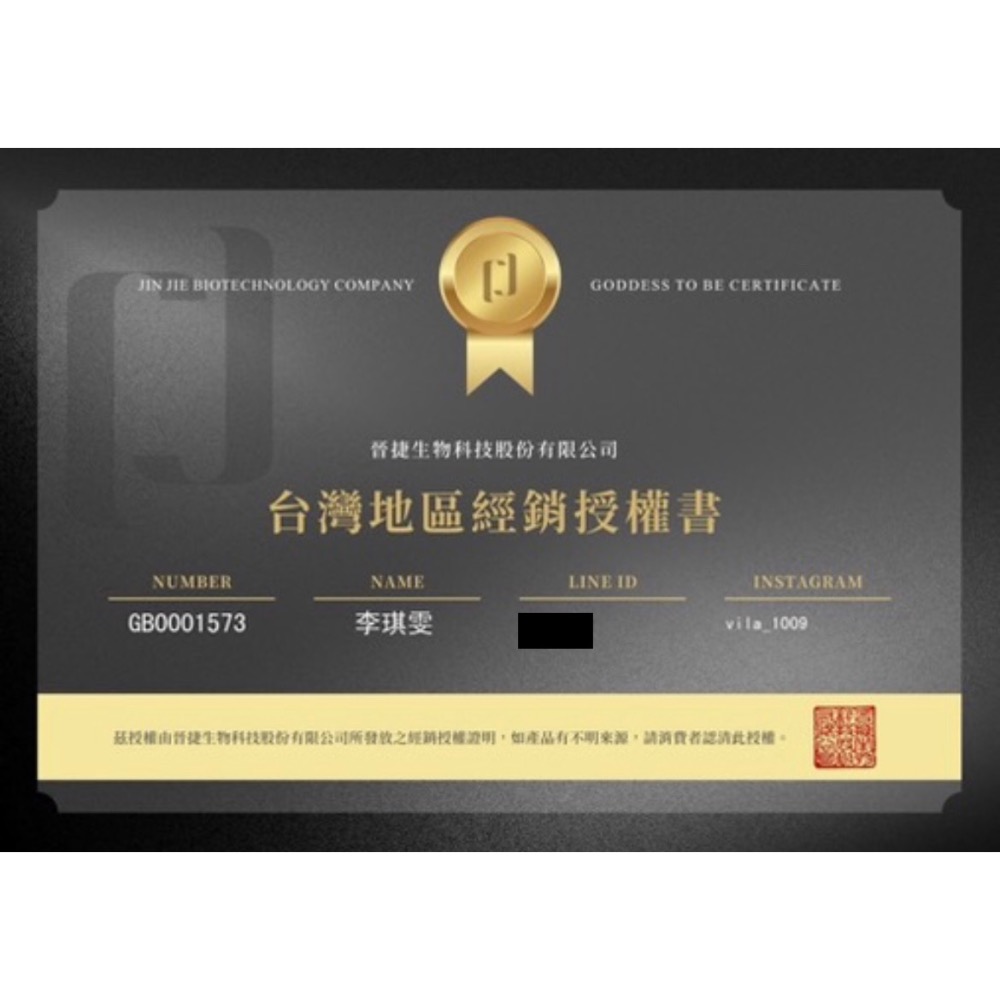 小資族必備✨美妍日記膠原蛋白✨櫻桃風味🍒-細節圖4