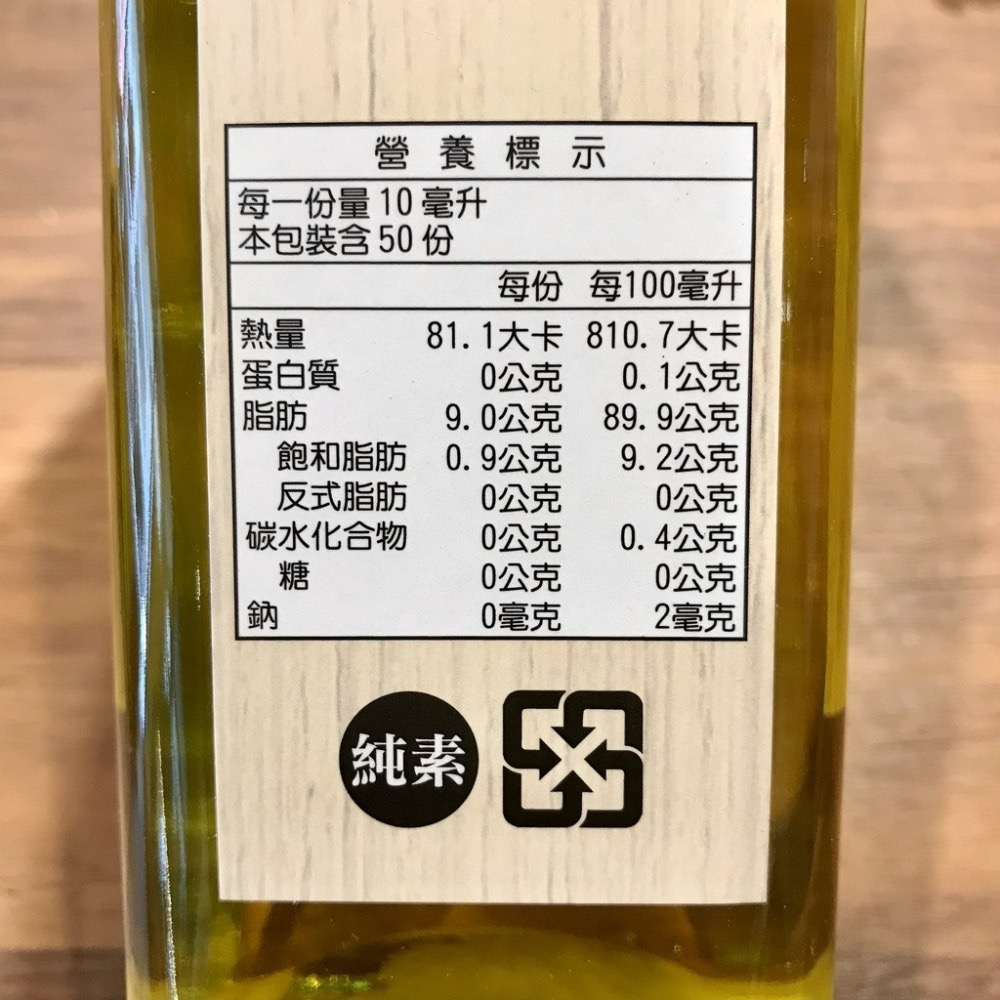 JENPIN饌 苦茶油 500ml/瓶 一入-細節圖2