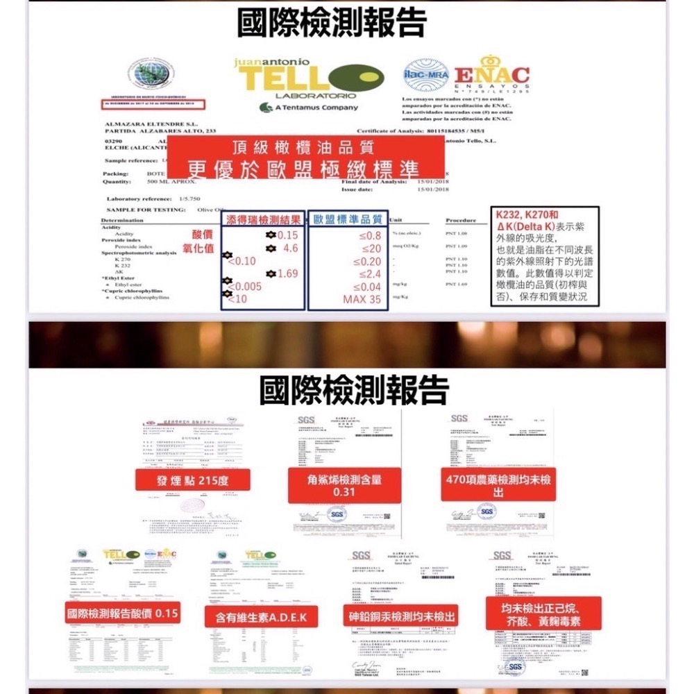 西班牙 添得瑞100%頂級冷壓初榨橄欖油500ml-細節圖8