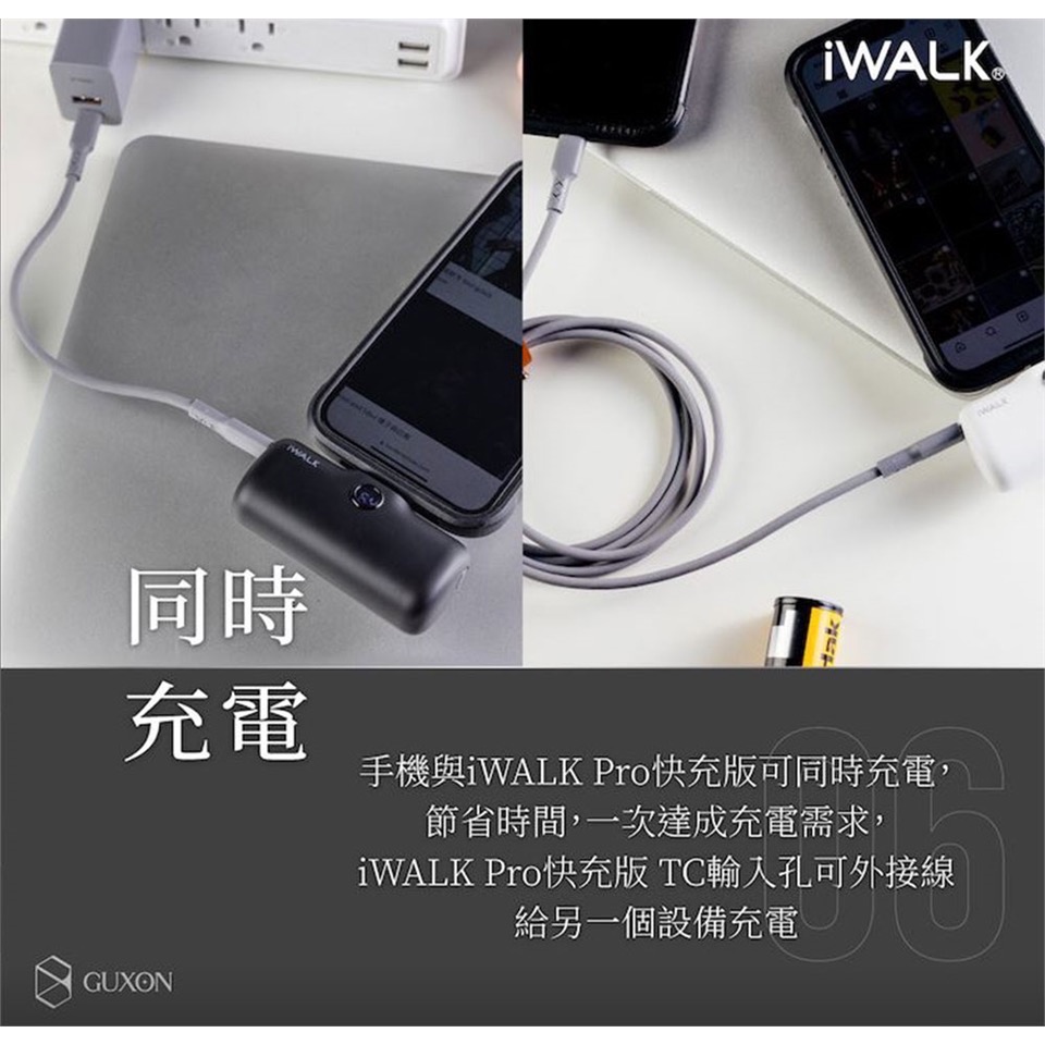 iWork快充❤️ 割愛出清-細節圖4