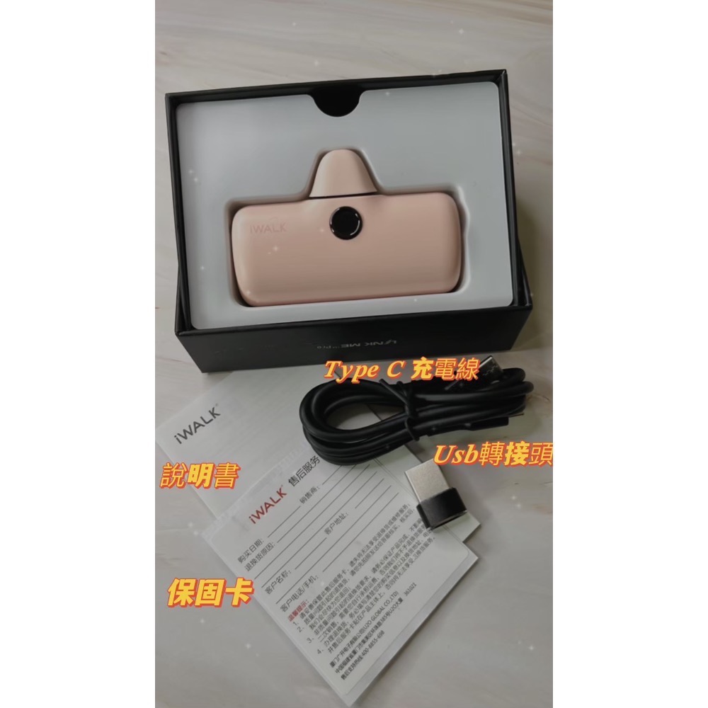 iWork快充❤️ 割愛出清-細節圖6