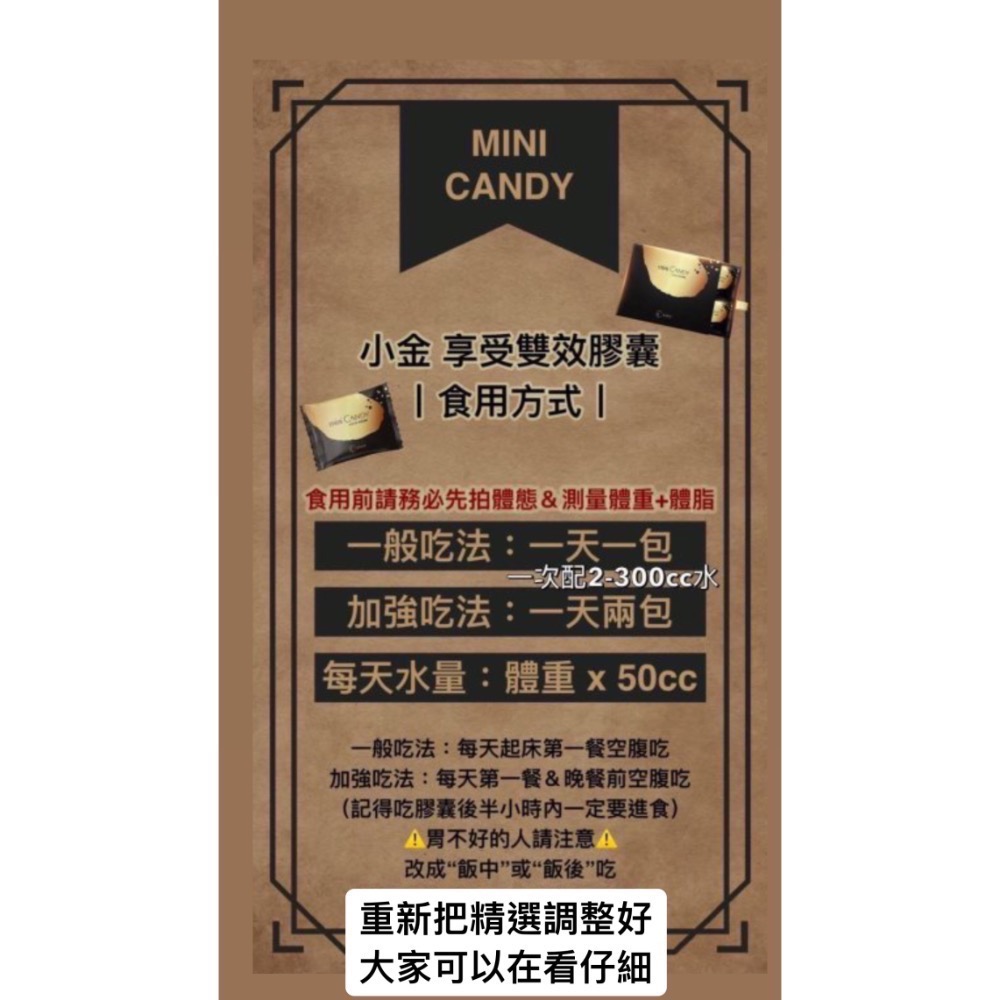 小金 出清價！-細節圖6