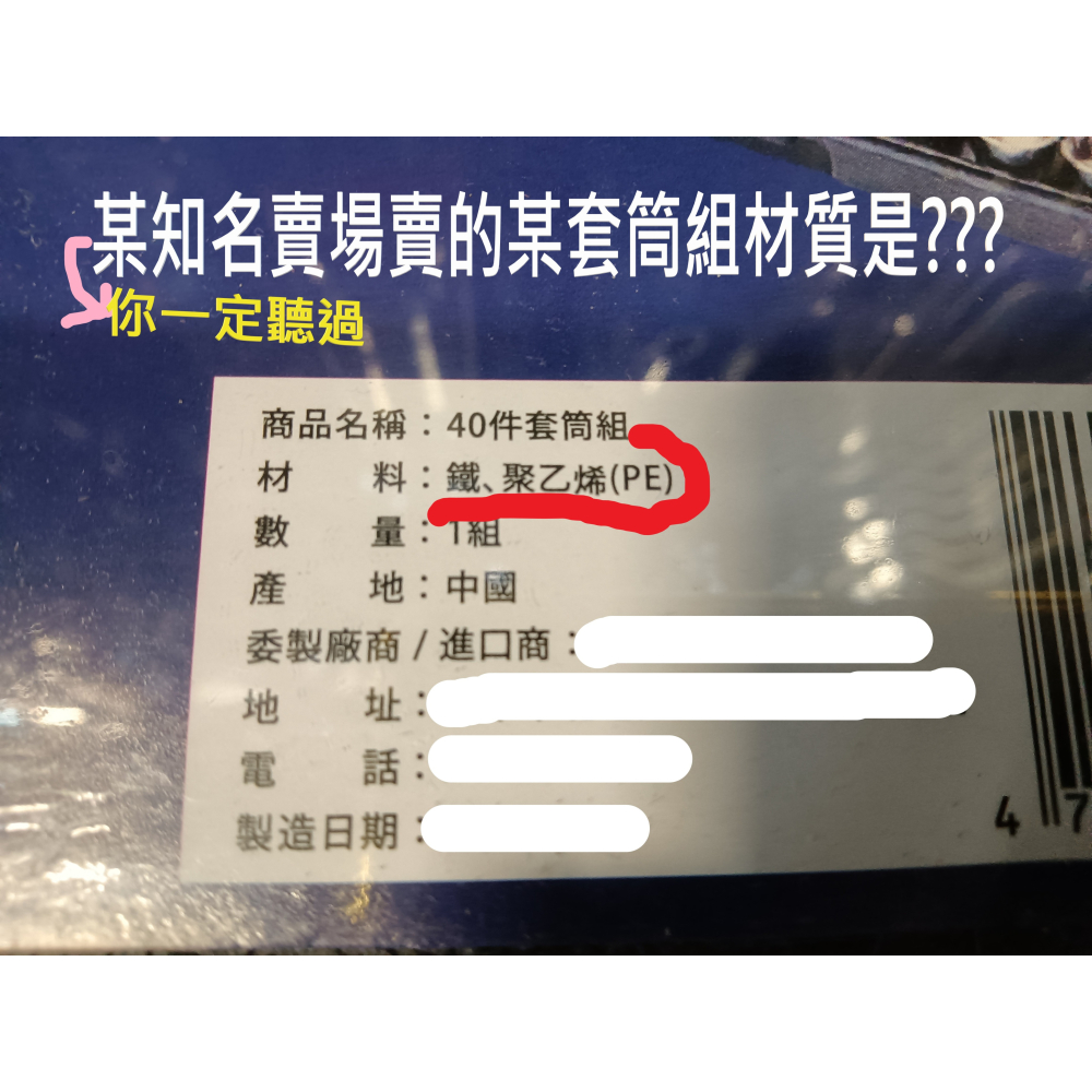 六件式氣動轉接頭組 轉換頭 台灣製造 外銷清庫存 電動板手接頭 鉻鉬鋼 2轉3，3轉2，3轉4，4轉3，4轉6，6轉4-細節圖8