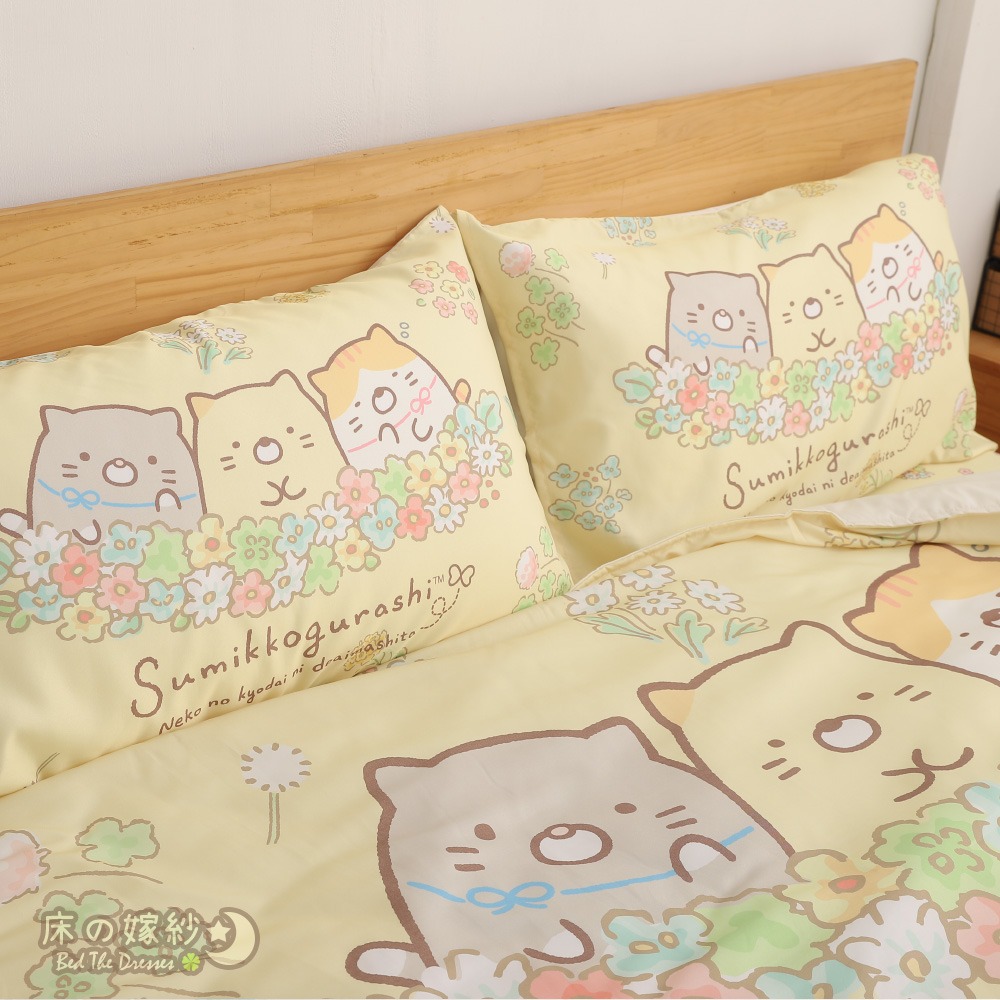 ［新色／送玩偶］ 日本授權 萊賽爾天絲 角落生物系列床包組［我愛躲花花］ 床單／被套／兩用被套／涼被 ／相關請看詳情-細節圖6