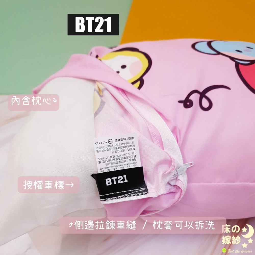 [超商免運] 日本授權 BT21系列 [Minini] 抱枕 /跟床包組整套搭配更好看-細節圖2