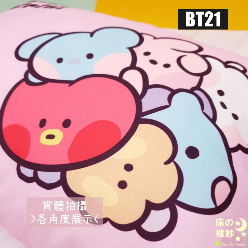 [超商免運] 日本授權 BT21系列 [Minini] 抱枕 /跟床包組整套搭配更好看-細節圖4